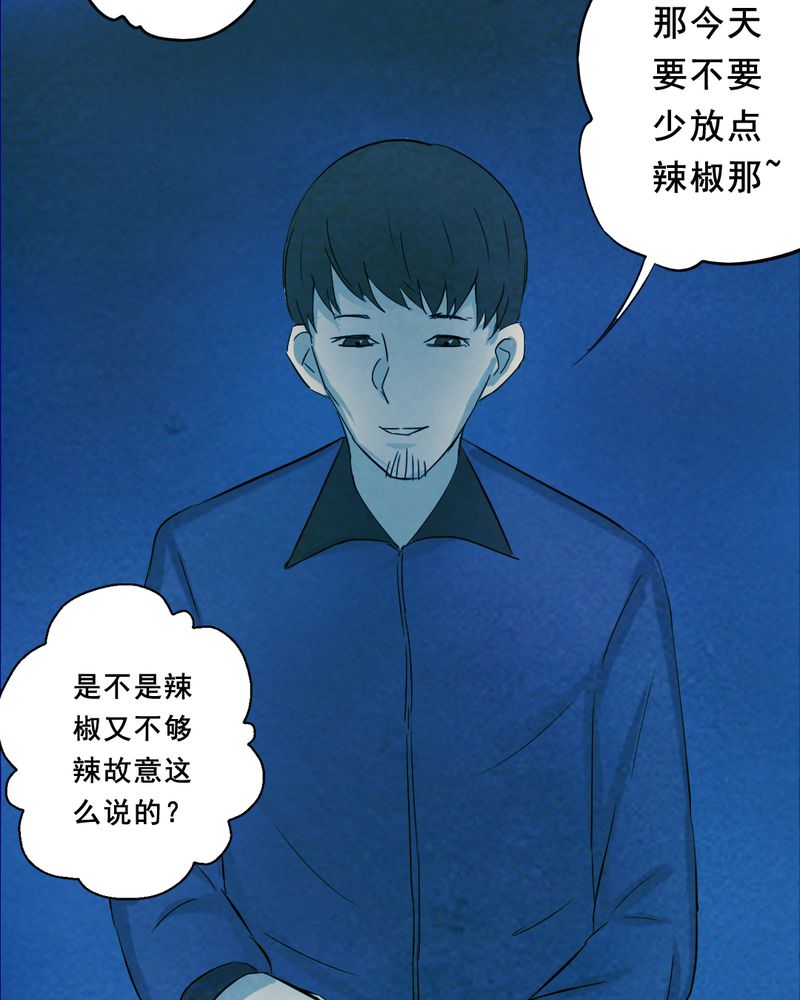 《尸间断》漫画最新章节第27章：小笨（三）免费下拉式在线观看章节第【11】张图片