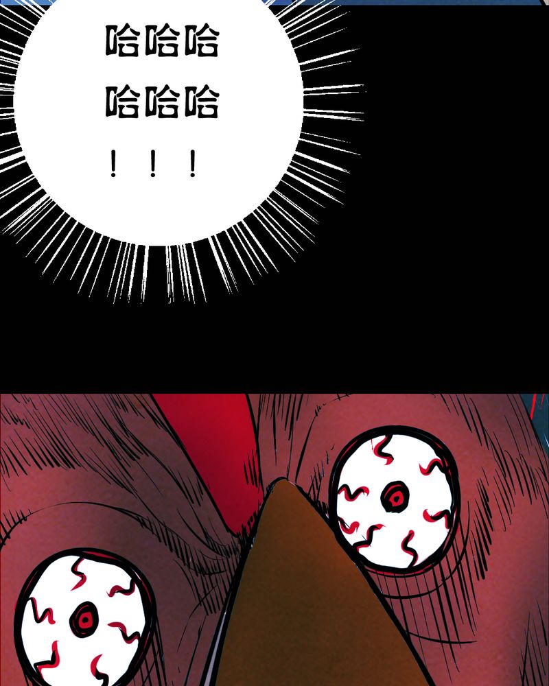 《尸间断》漫画最新章节第28章：大鸡免费下拉式在线观看章节第【63】张图片