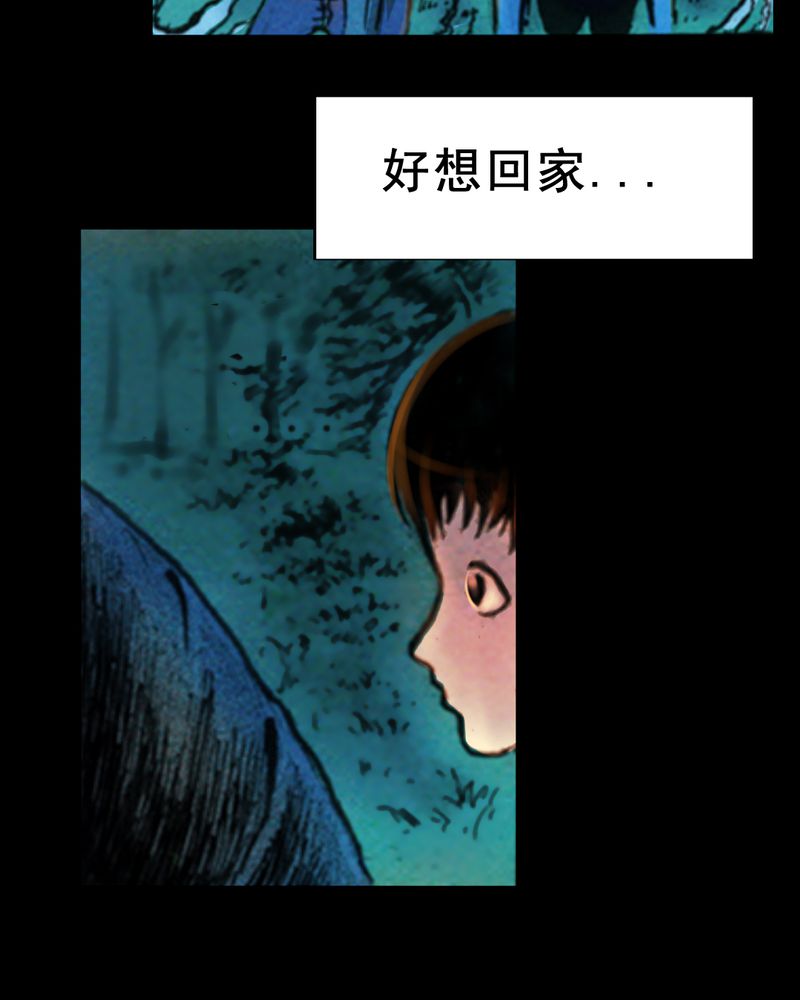 《尸间断》漫画最新章节第29章：食鬼免费下拉式在线观看章节第【52】张图片