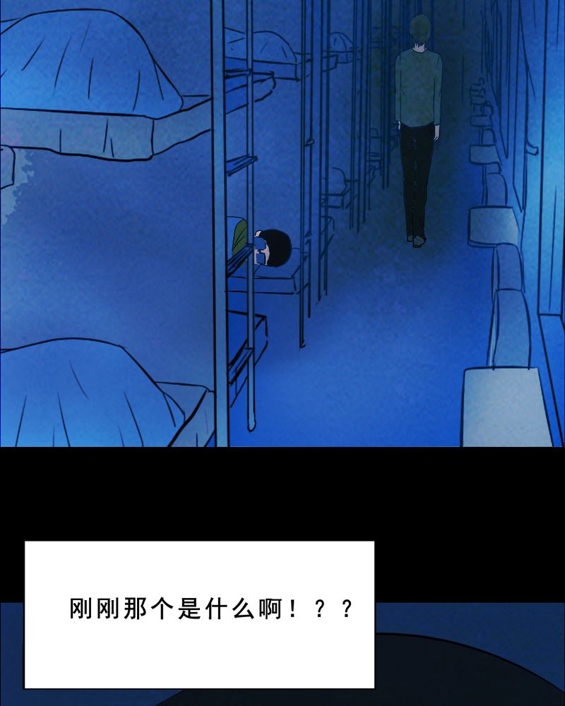 《尸间断》漫画最新章节第32章：归途（三）免费下拉式在线观看章节第【52】张图片