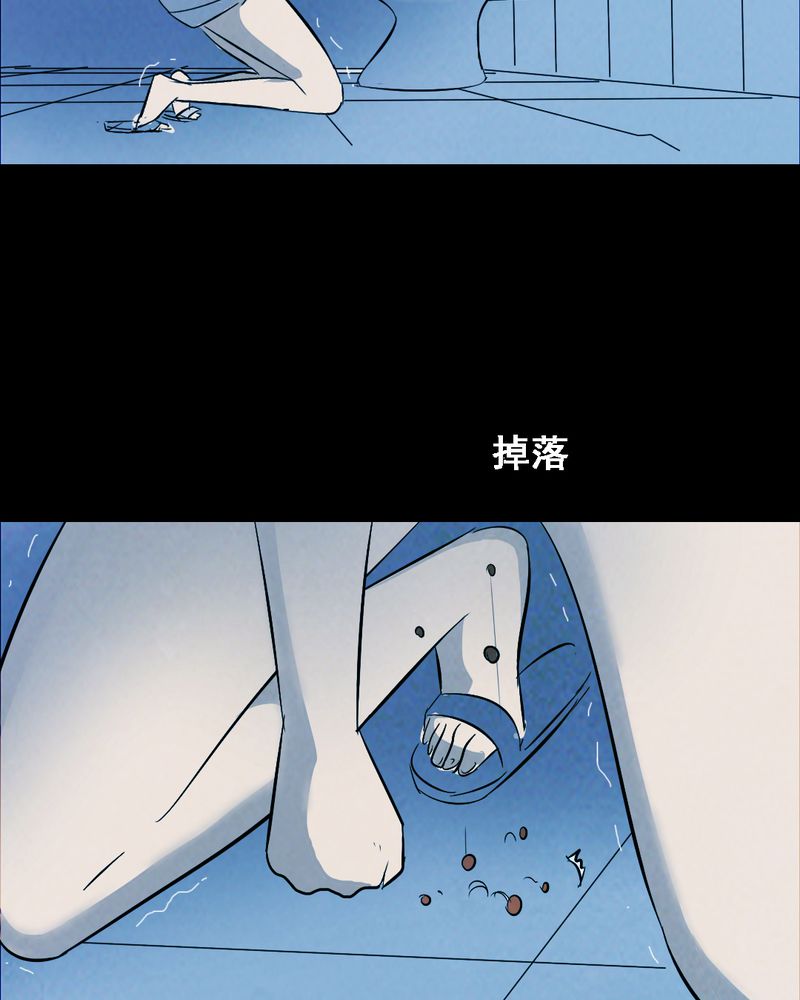 《尸间断》漫画最新章节第37章：黄鳝（二）免费下拉式在线观看章节第【9】张图片