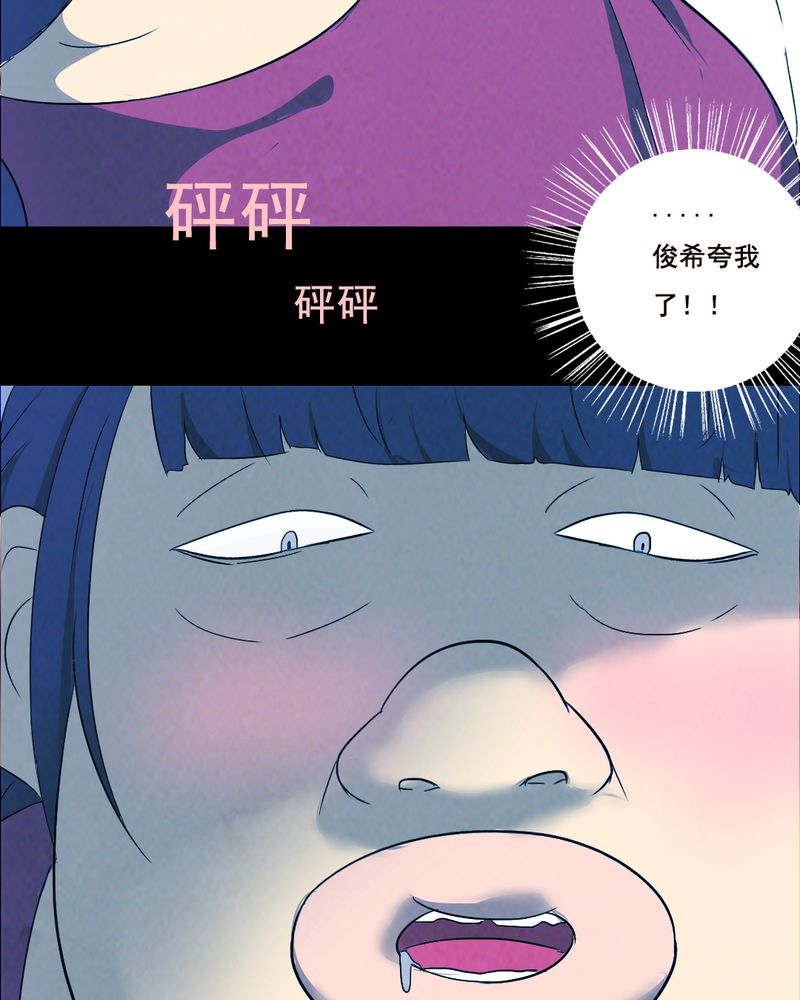 《尸间断》漫画最新章节第39章：减肥（一）免费下拉式在线观看章节第【13】张图片