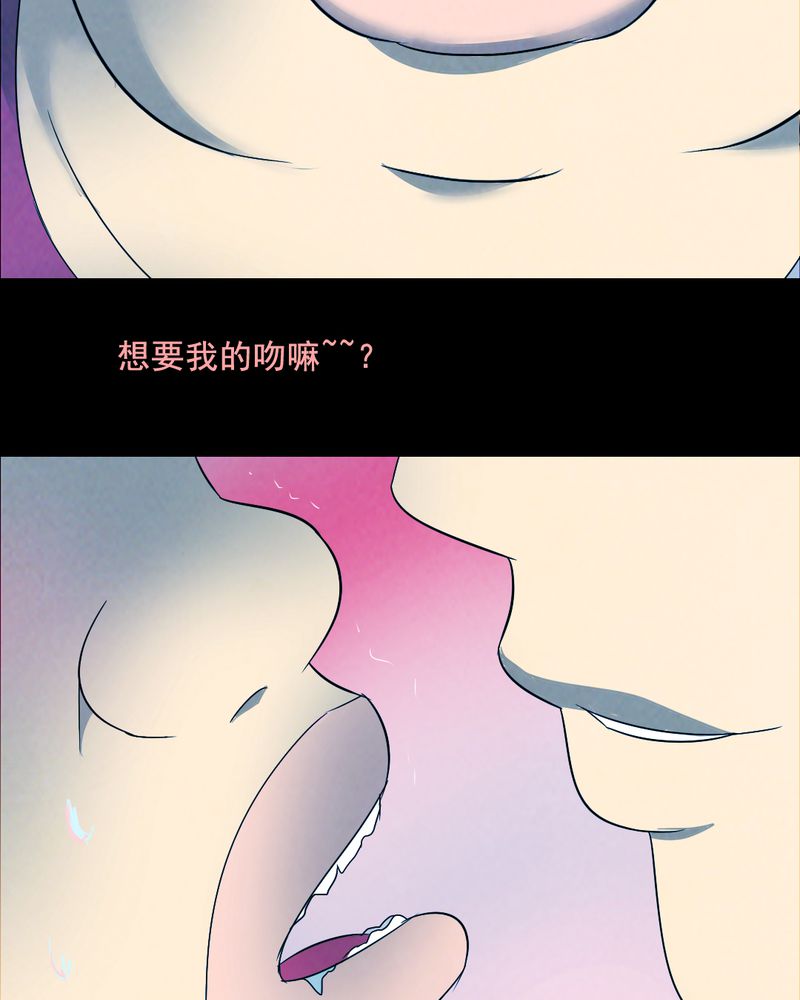 《尸间断》漫画最新章节第39章：减肥（一）免费下拉式在线观看章节第【12】张图片