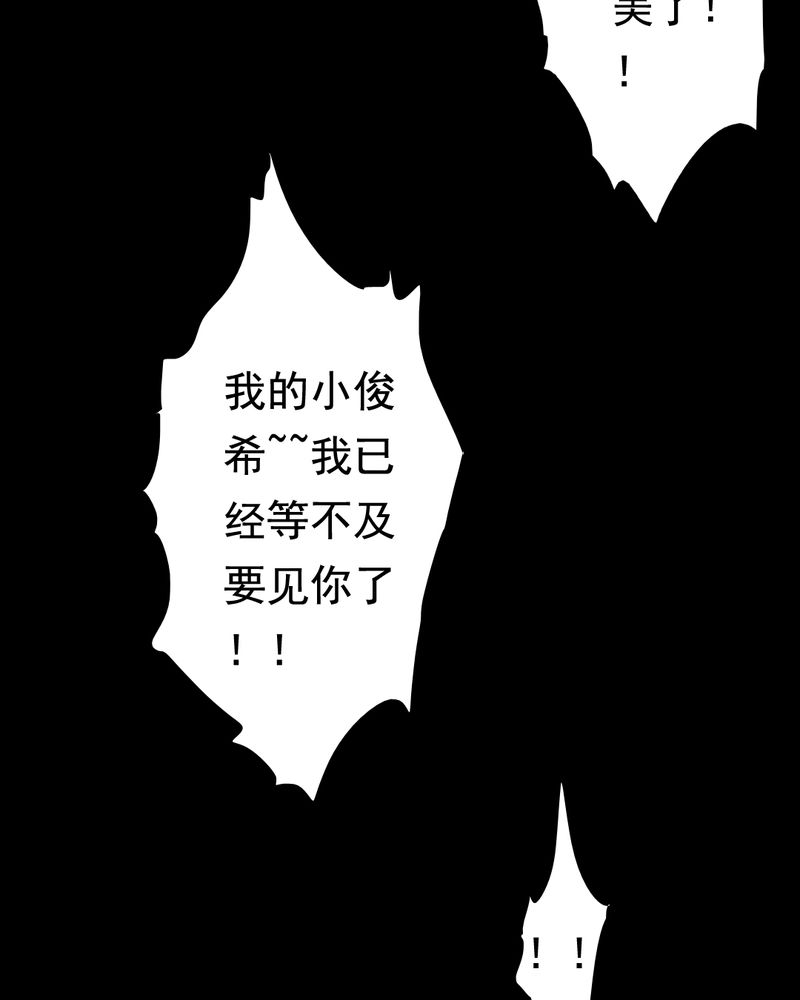 《尸间断》漫画最新章节第40章：减肥（二）免费下拉式在线观看章节第【11】张图片