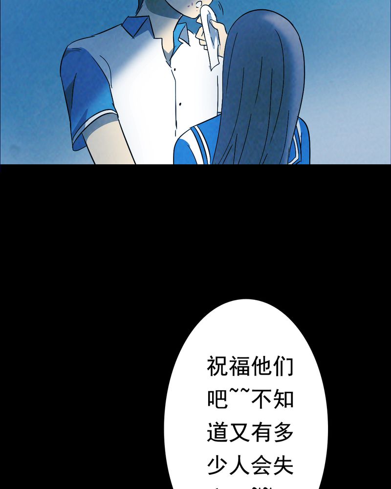 《尸间断》漫画最新章节第40章：减肥（二）免费下拉式在线观看章节第【20】张图片