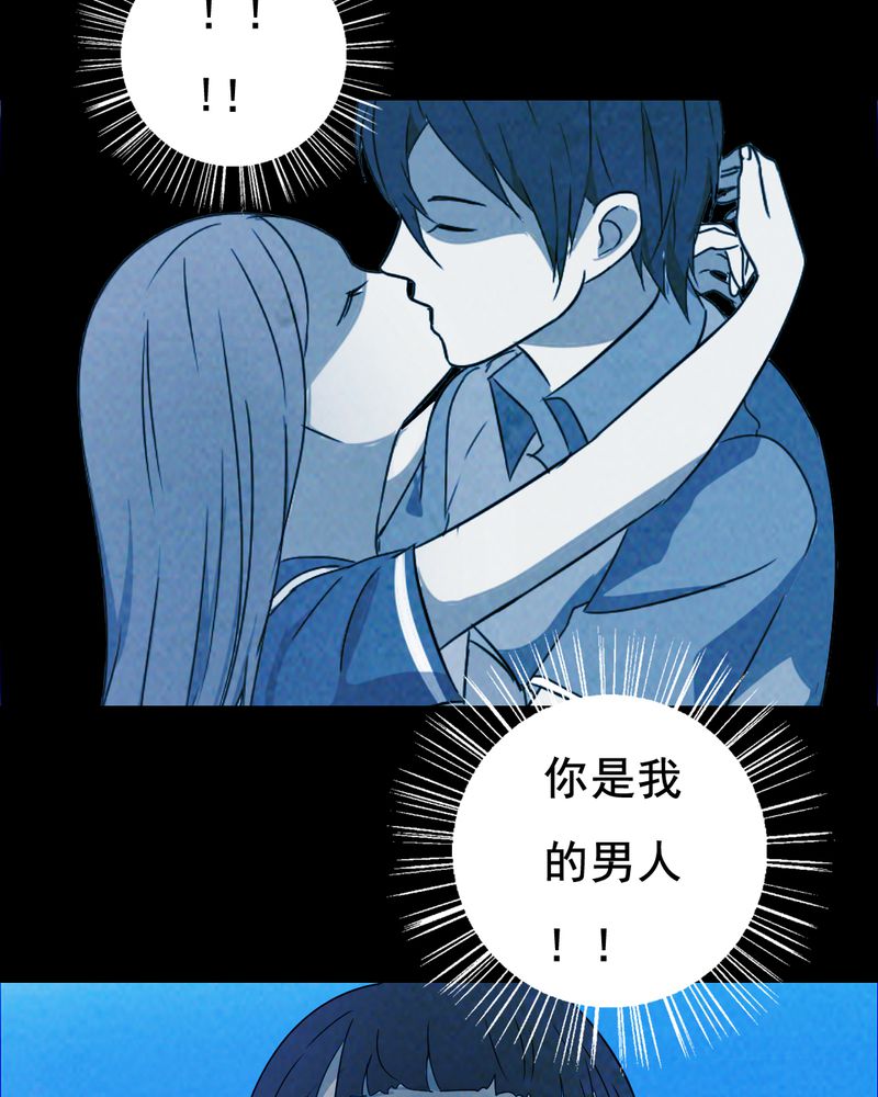 《尸间断》漫画最新章节第40章：减肥（二）免费下拉式在线观看章节第【39】张图片