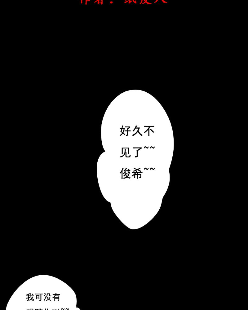 《尸间断》漫画最新章节第41章：减肥（三）免费下拉式在线观看章节第【49】张图片