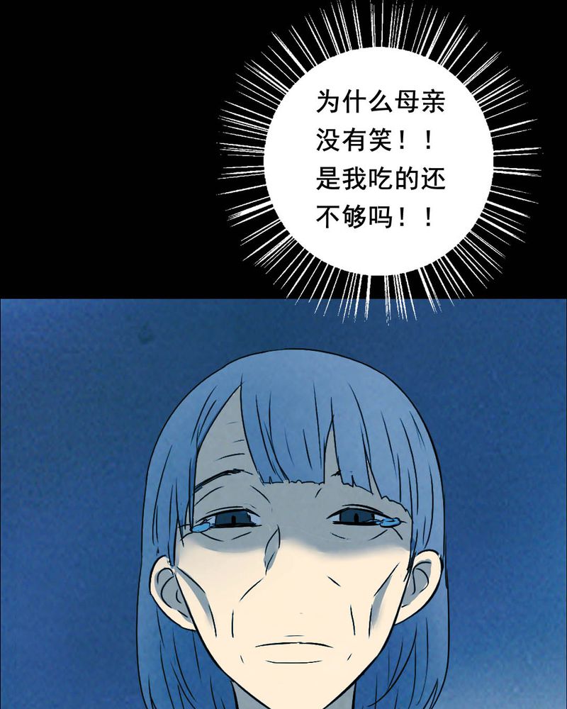 《尸间断》漫画最新章节第43章：特别篇免费下拉式在线观看章节第【14】张图片