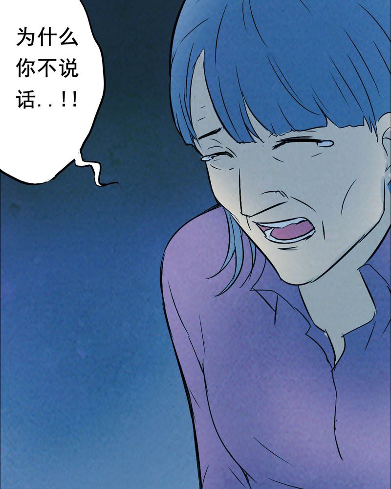 《尸间断》漫画最新章节第43章：特别篇免费下拉式在线观看章节第【9】张图片