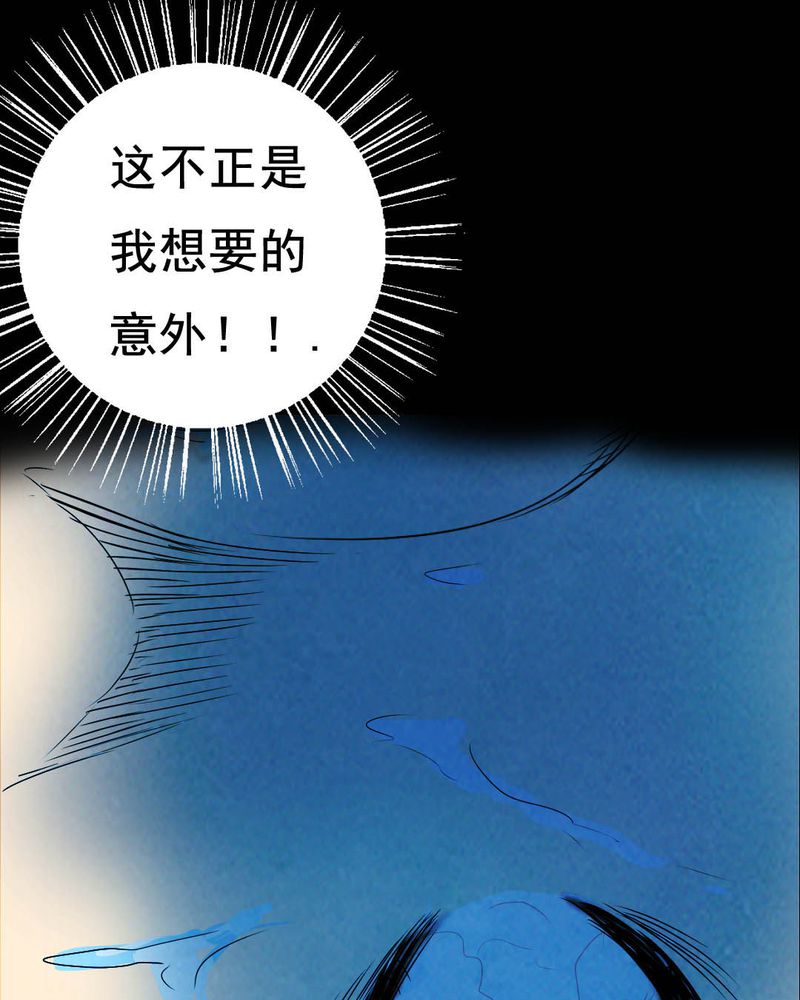 《尸间断》漫画最新章节第45章：兄妹（三）免费下拉式在线观看章节第【42】张图片