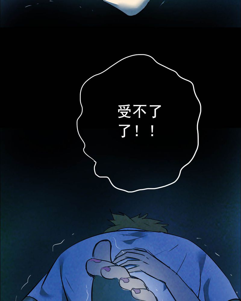 《尸间断》漫画最新章节第46章：红杏（一）免费下拉式在线观看章节第【3】张图片