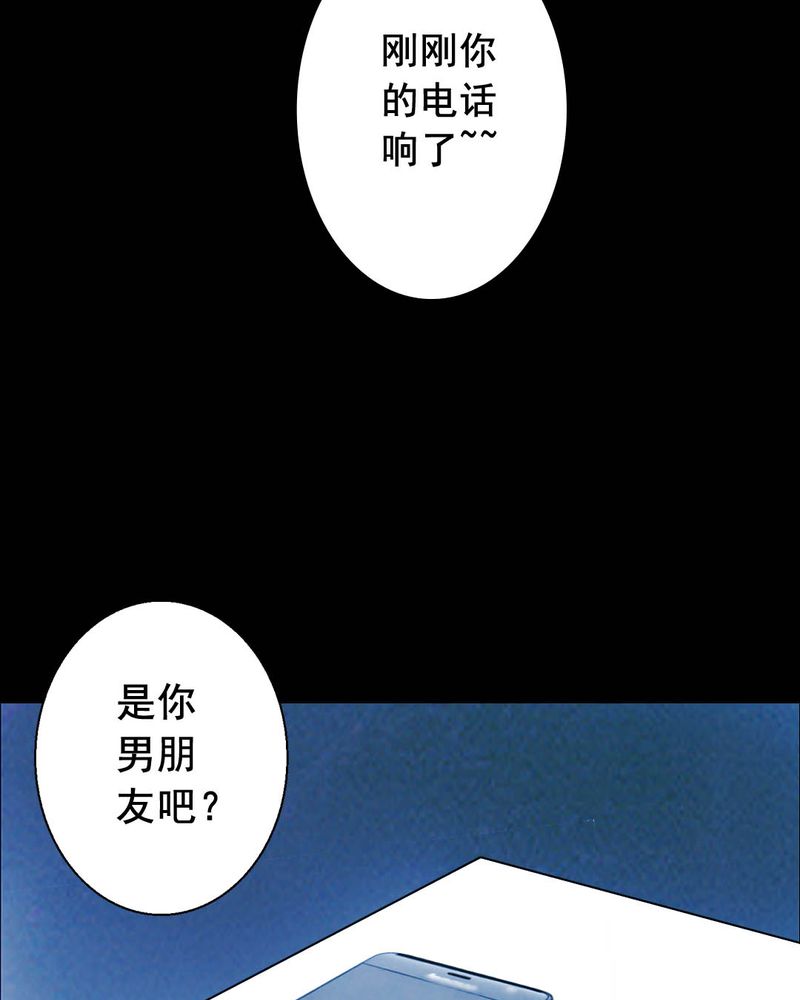 《尸间断》漫画最新章节第47章：红杏（二）免费下拉式在线观看章节第【40】张图片