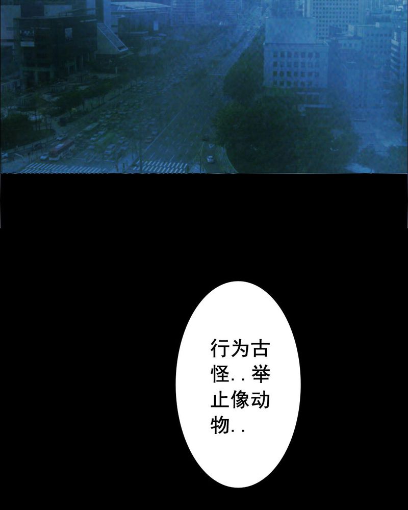 《尸间断》漫画最新章节第52章：青蛙（三）免费下拉式在线观看章节第【10】张图片