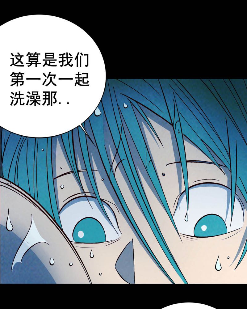 《尸间断》漫画最新章节第57章：夏天（三）免费下拉式在线观看章节第【11】张图片