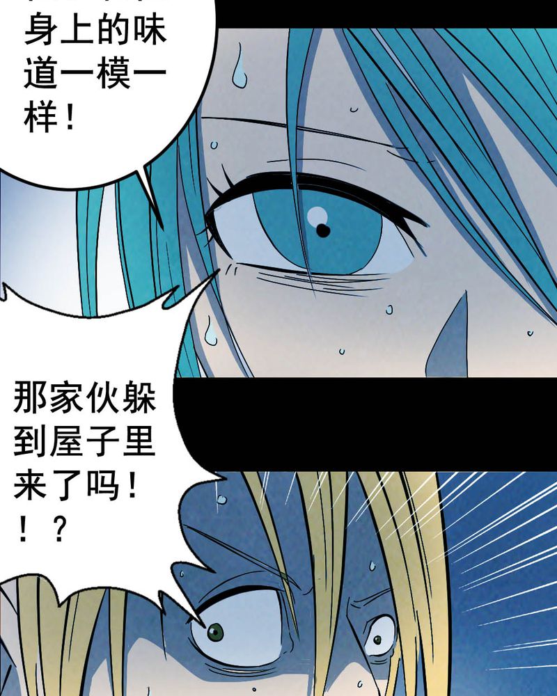 《尸间断》漫画最新章节第58章：夏天（四）免费下拉式在线观看章节第【23】张图片