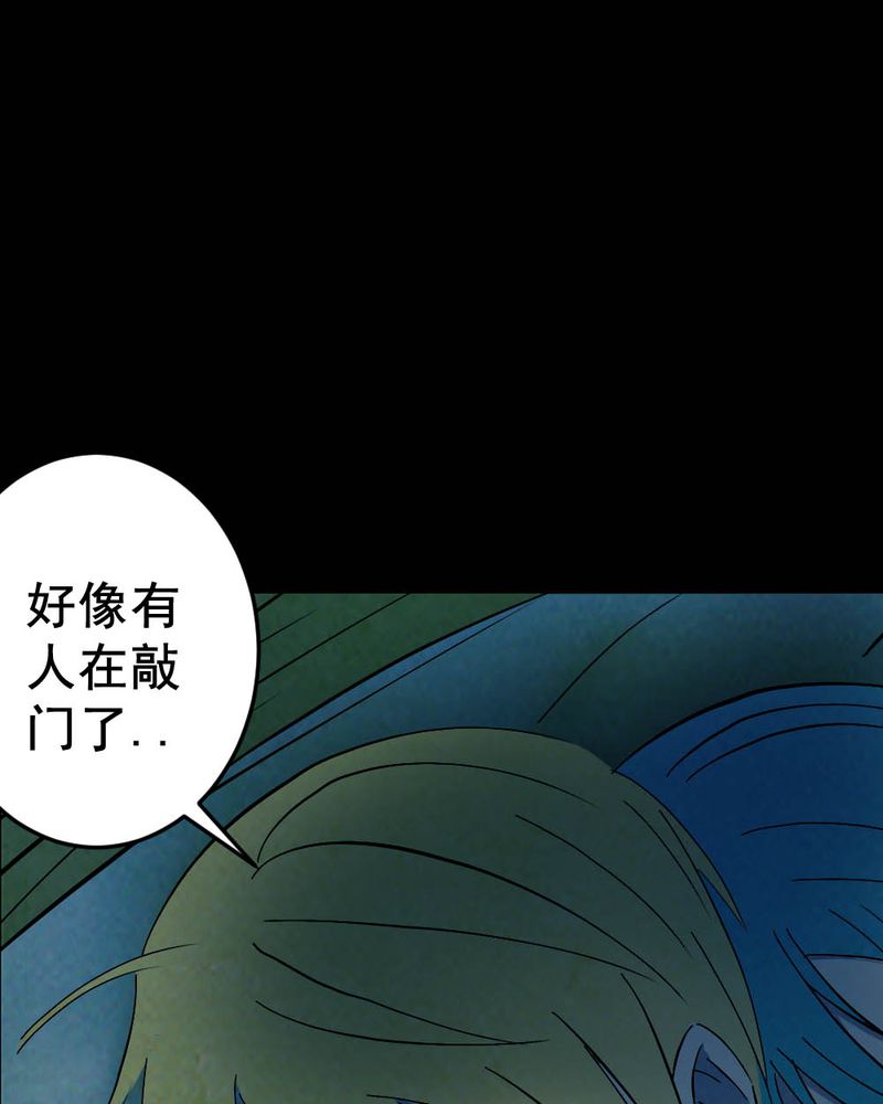 《尸间断》漫画最新章节第60章：夏天（六）免费下拉式在线观看章节第【38】张图片