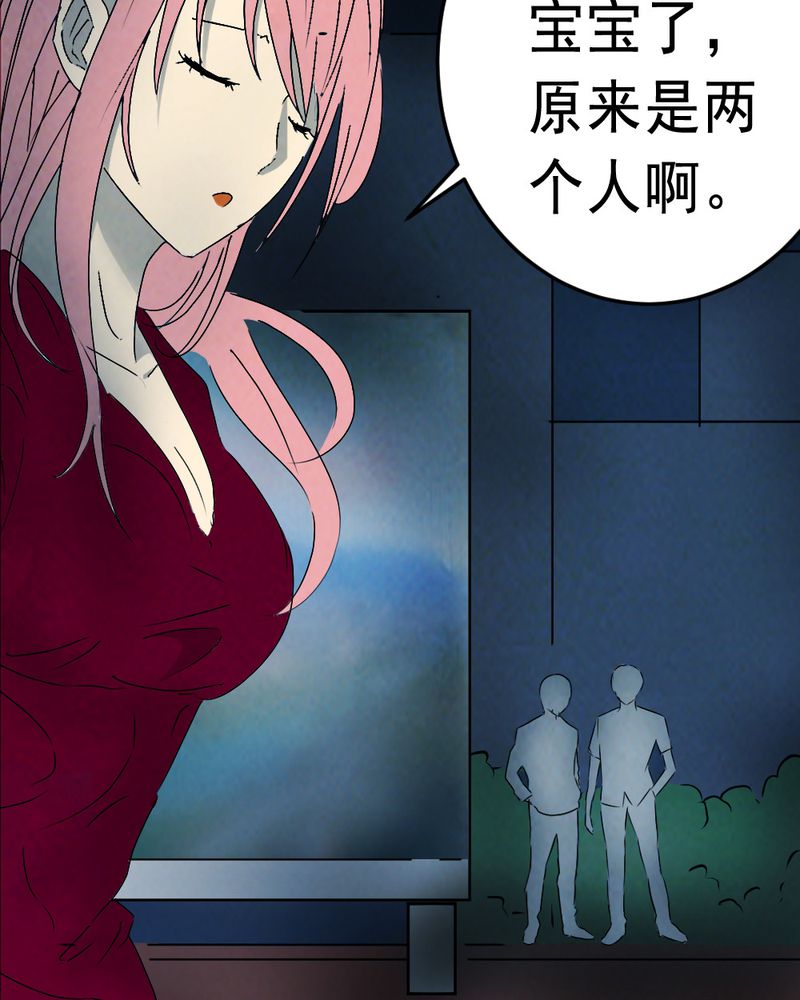 《尸间断》漫画最新章节第61章：喷子（一）免费下拉式在线观看章节第【14】张图片