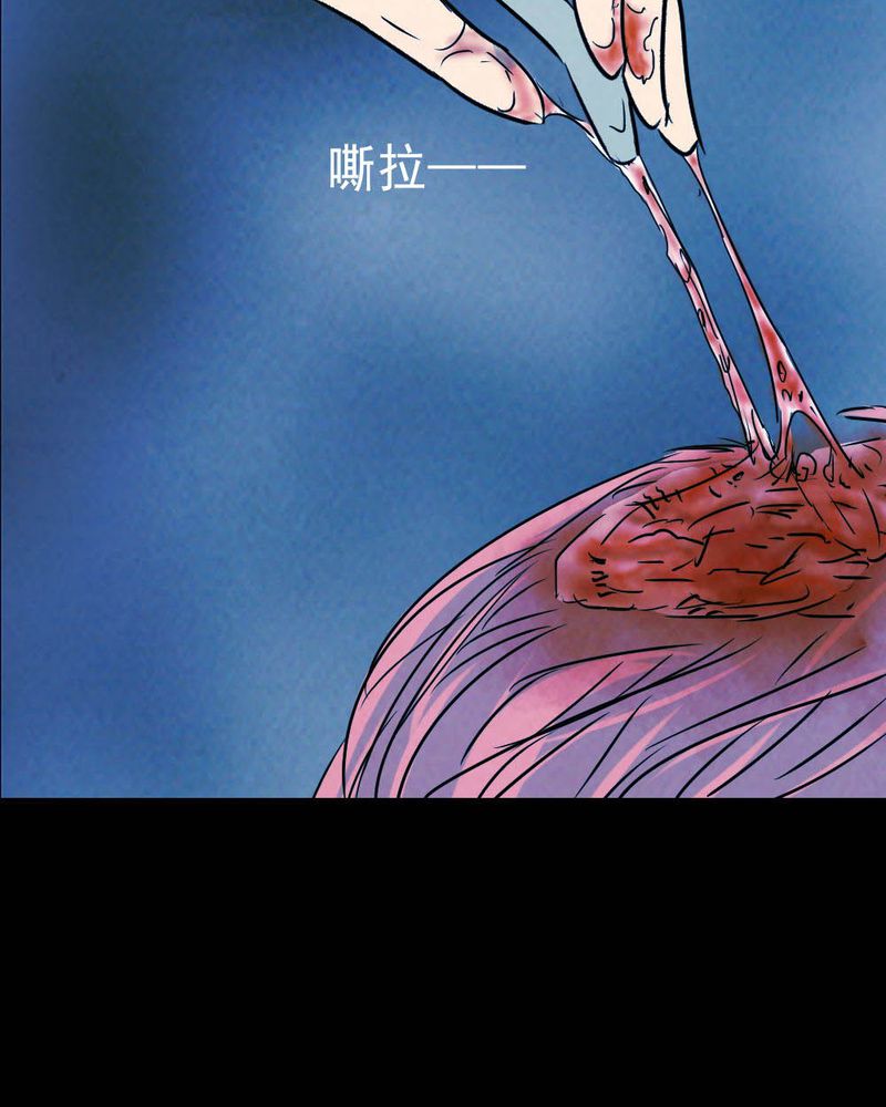 《尸间断》漫画最新章节第63章：喷子（三）免费下拉式在线观看章节第【4】张图片