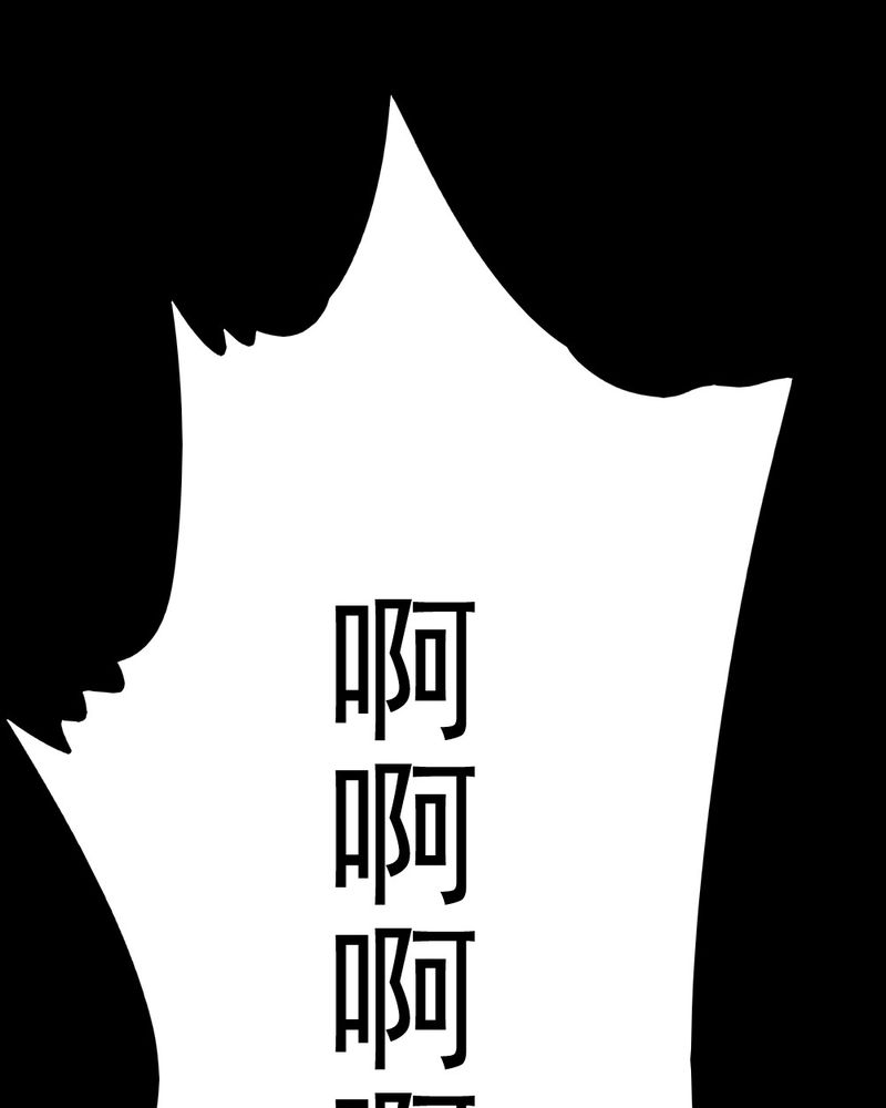 尸间断-第64章：喷子（四）全彩韩漫标签