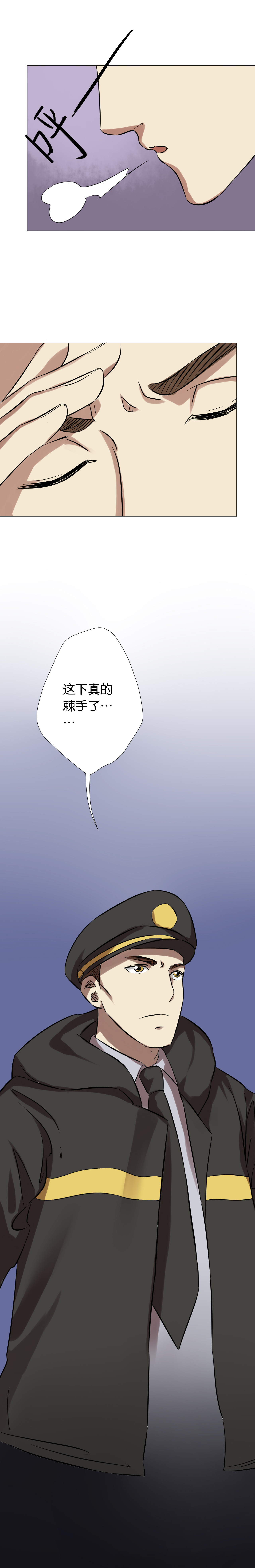 《同人娃娃》漫画最新章节第8章：初现端倪免费下拉式在线观看章节第【1】张图片