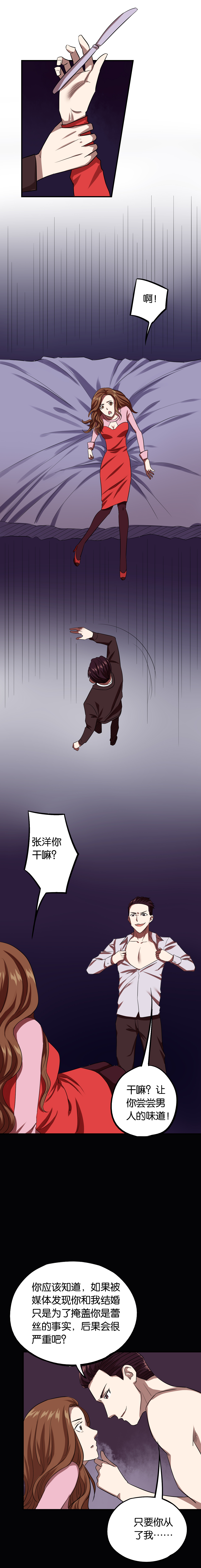 《同人娃娃》漫画最新章节第15章：模范夫妻（上）免费下拉式在线观看章节第【5】张图片