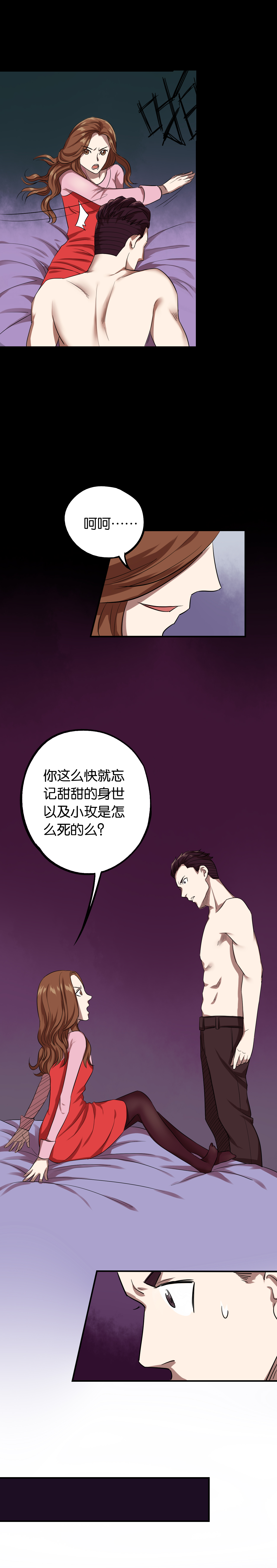 《同人娃娃》漫画最新章节第15章：模范夫妻（上）免费下拉式在线观看章节第【4】张图片