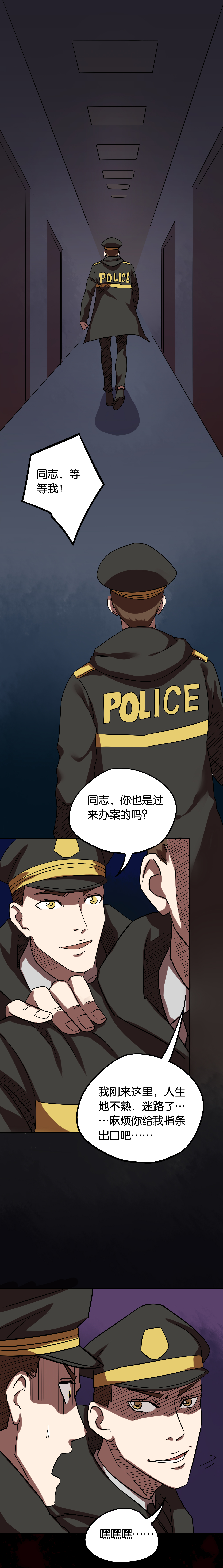 《同人娃娃》漫画最新章节第19章：匿名快递免费下拉式在线观看章节第【5】张图片