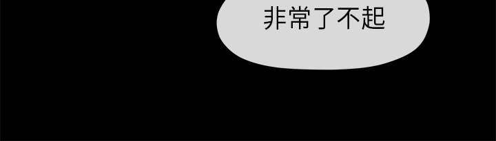 《报告学长》漫画最新章节第26章：入迷免费下拉式在线观看章节第【6】张图片