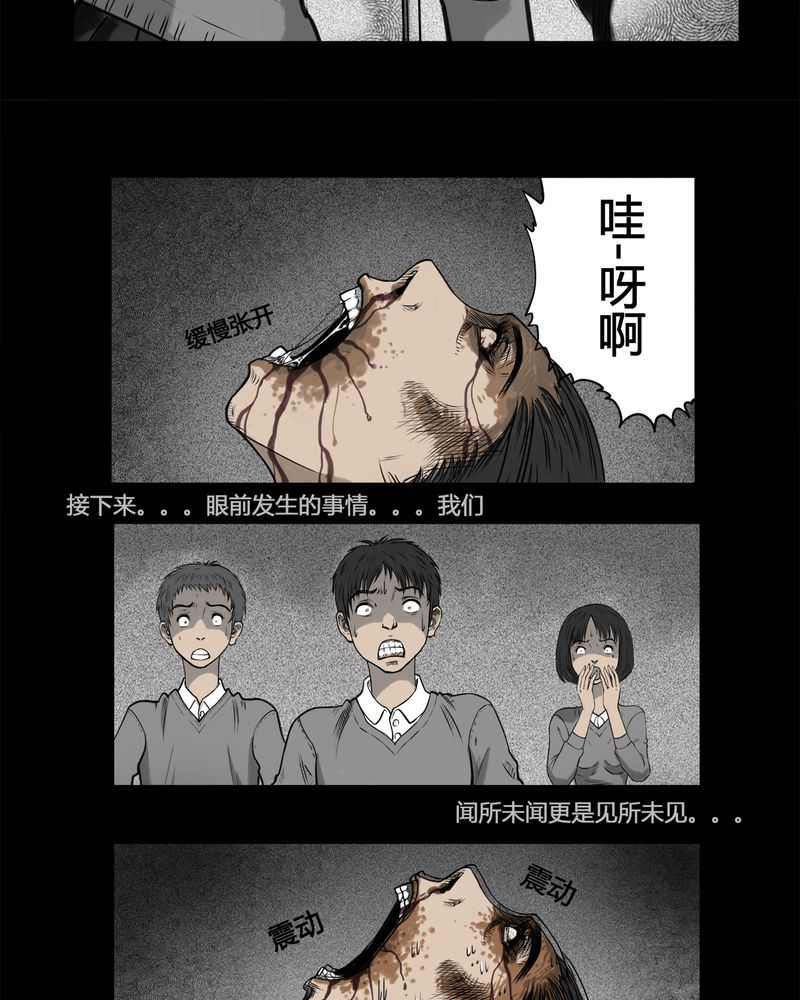 《西陵学院灵异短篇集》漫画最新章节第4章：虫女(二)免费下拉式在线观看章节第【5】张图片