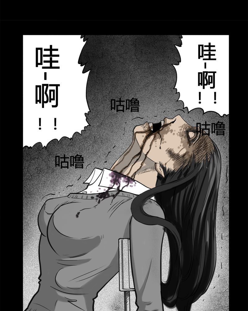 《西陵学院灵异短篇集》漫画最新章节第4章：虫女(二)免费下拉式在线观看章节第【6】张图片