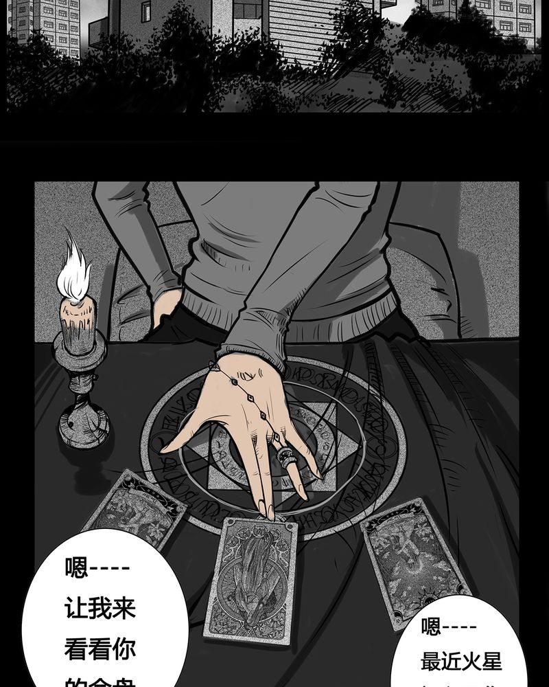 《西陵学院灵异短篇集》漫画最新章节第6章：弄堂(一)免费下拉式在线观看章节第【4】张图片