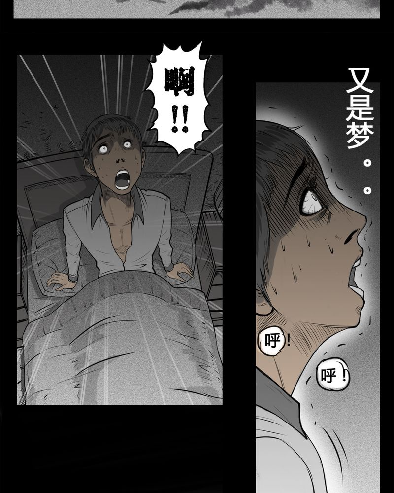 《西陵学院灵异短篇集》漫画最新章节第6章：弄堂(一)免费下拉式在线观看章节第【8】张图片