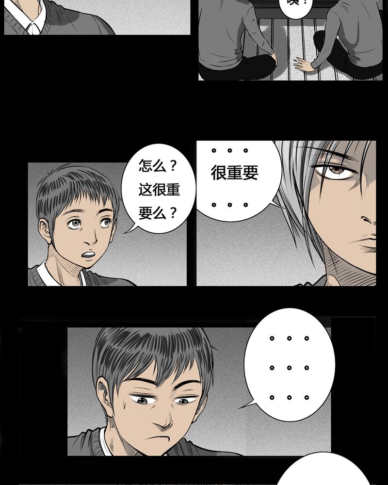 《西陵学院灵异短篇集》漫画最新章节第6章：弄堂(一)免费下拉式在线观看章节第【2】张图片