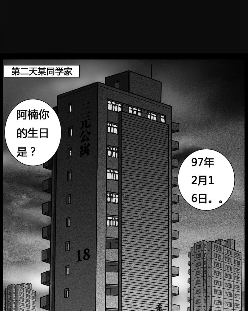 《西陵学院灵异短篇集》漫画最新章节第6章：弄堂(一)免费下拉式在线观看章节第【5】张图片