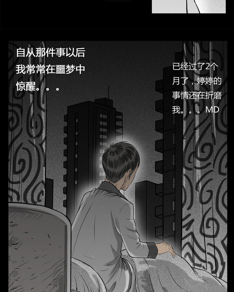 《西陵学院灵异短篇集》漫画最新章节第6章：弄堂(一)免费下拉式在线观看章节第【7】张图片