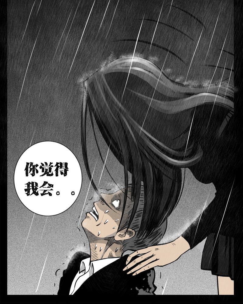 《西陵学院灵异短篇集》漫画最新章节第6章：弄堂(一)免费下拉式在线观看章节第【11】张图片