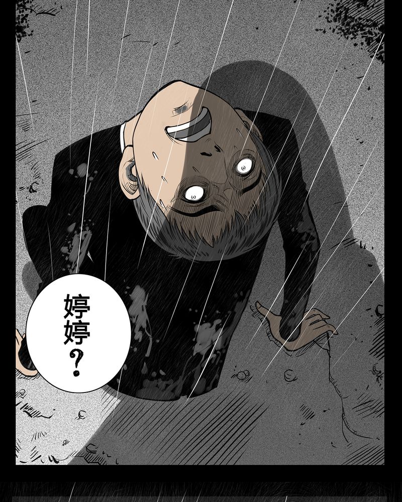 《西陵学院灵异短篇集》漫画最新章节第6章：弄堂(一)免费下拉式在线观看章节第【12】张图片