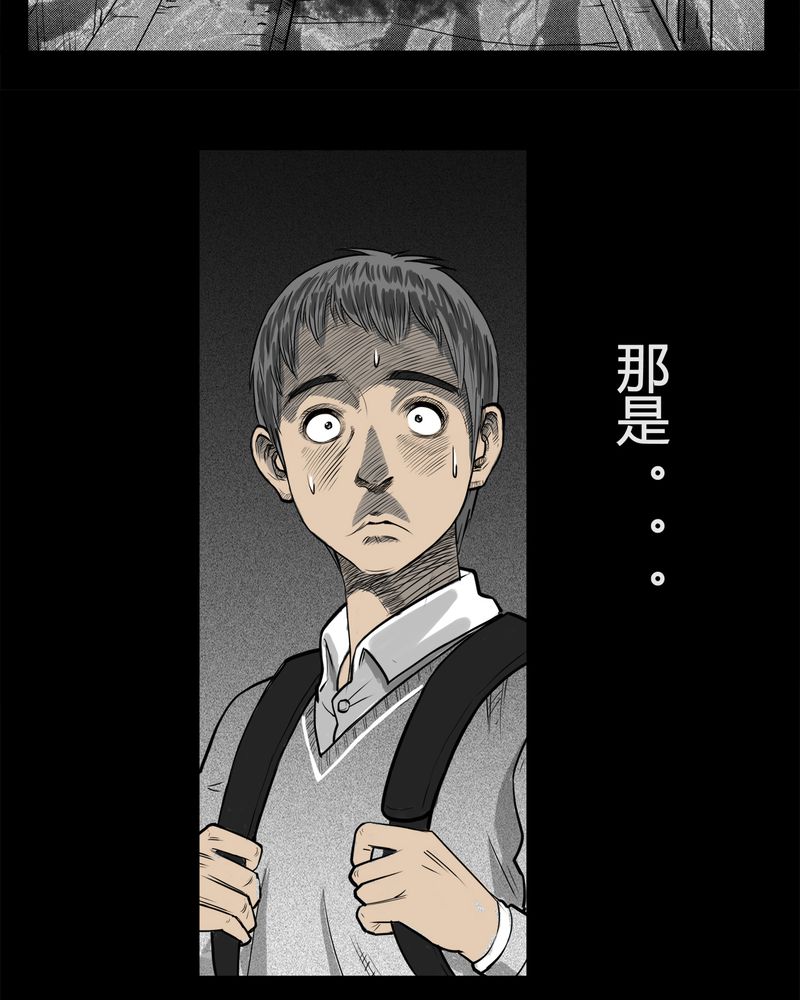 《西陵学院灵异短篇集》漫画最新章节第7章：弄堂(二)免费下拉式在线观看章节第【7】张图片