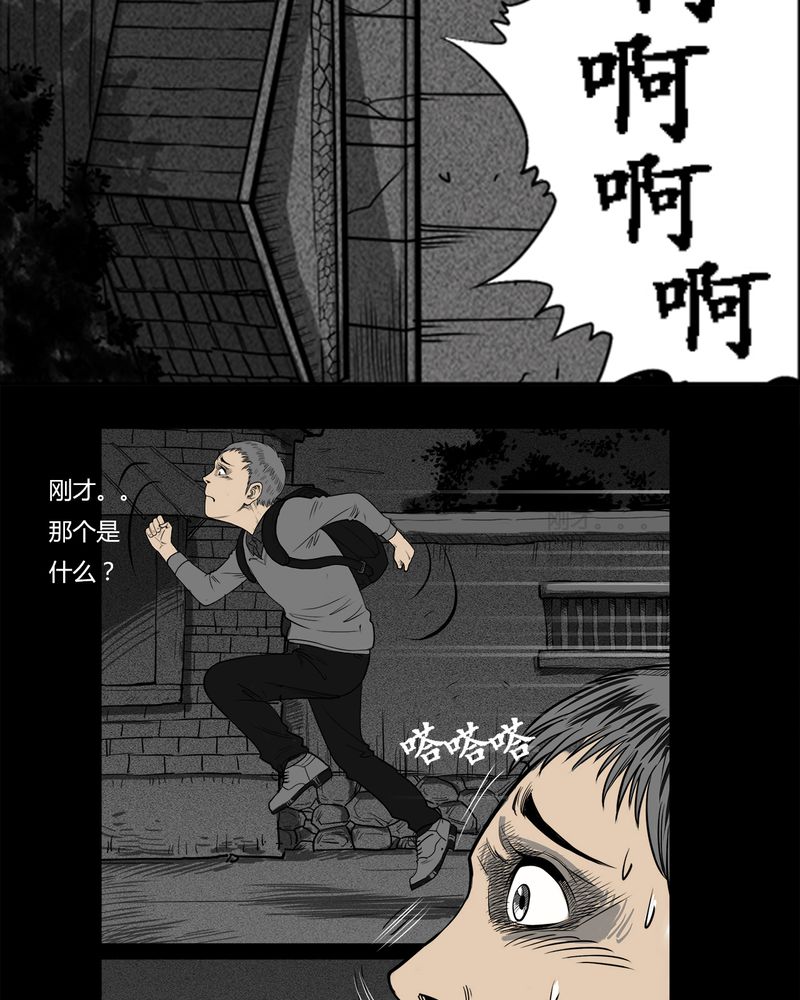 《西陵学院灵异短篇集》漫画最新章节第7章：弄堂(二)免费下拉式在线观看章节第【3】张图片