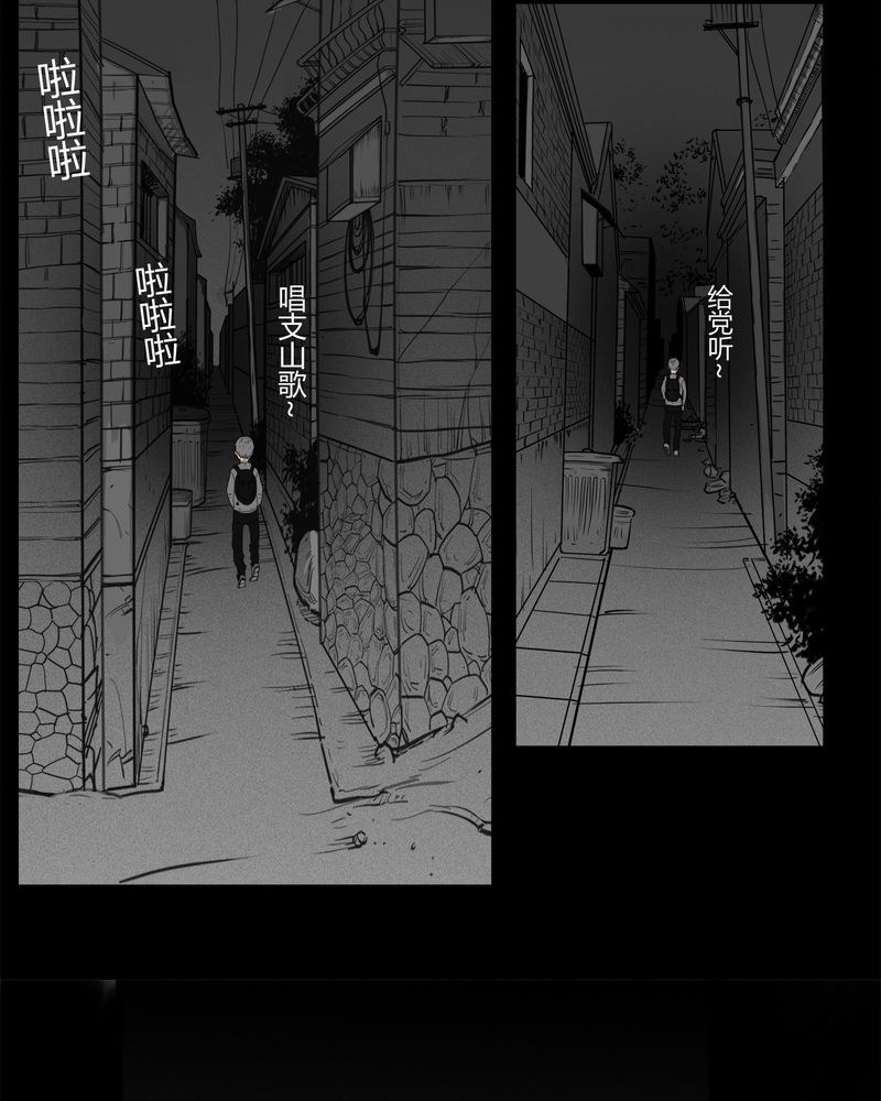 《西陵学院灵异短篇集》漫画最新章节第7章：弄堂(二)免费下拉式在线观看章节第【20】张图片