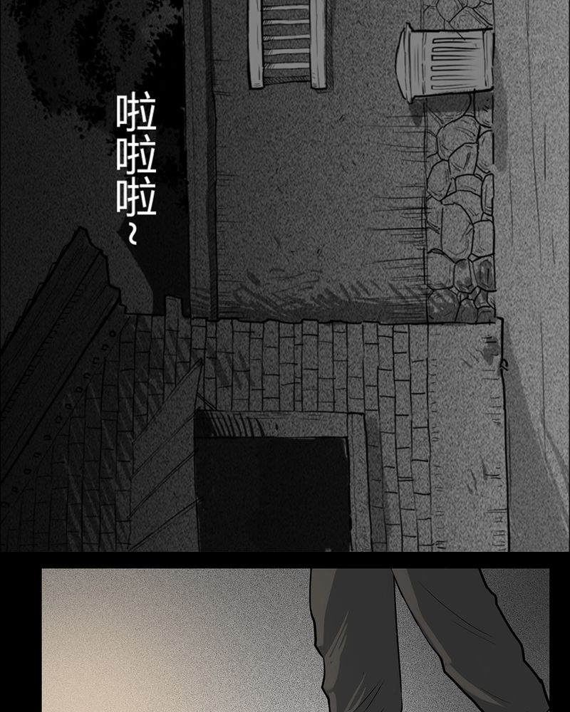 《西陵学院灵异短篇集》漫画最新章节第7章：弄堂(二)免费下拉式在线观看章节第【17】张图片