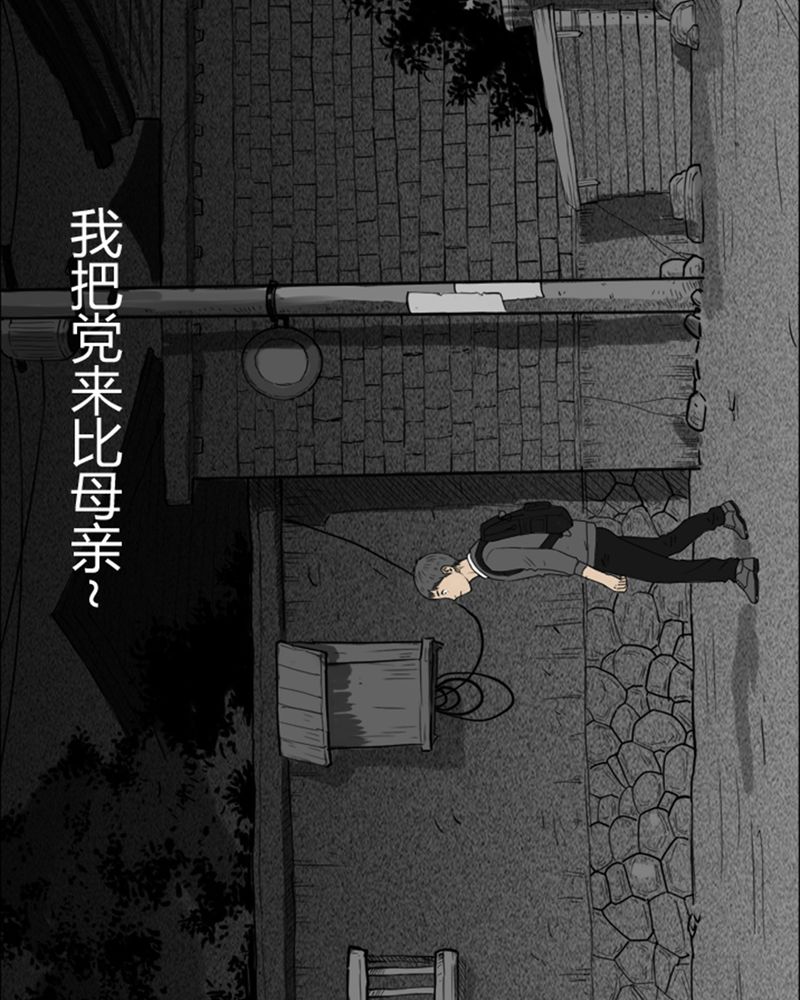 《西陵学院灵异短篇集》漫画最新章节第7章：弄堂(二)免费下拉式在线观看章节第【18】张图片