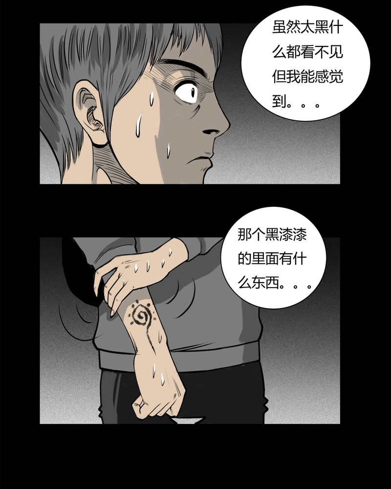 《西陵学院灵异短篇集》漫画最新章节第7章：弄堂(二)免费下拉式在线观看章节第【10】张图片