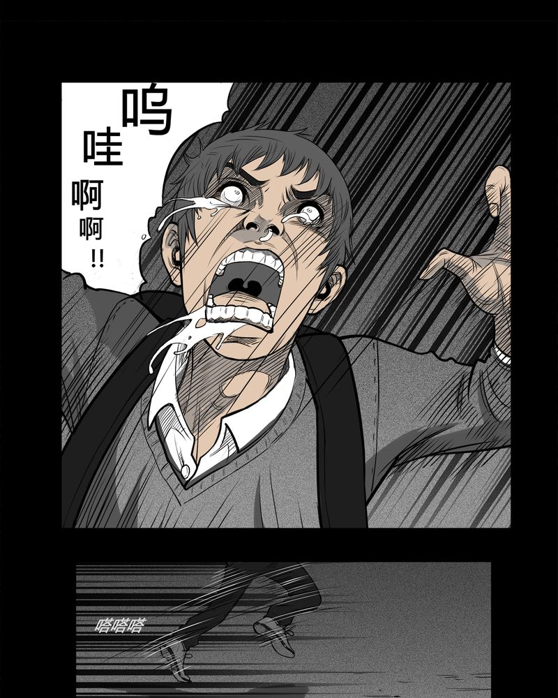 《西陵学院灵异短篇集》漫画最新章节第8章：弄堂(三)免费下拉式在线观看章节第【20】张图片