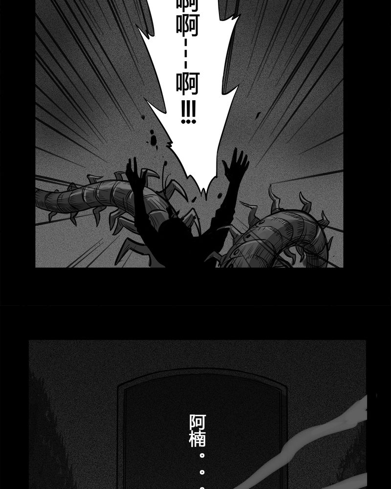 《西陵学院灵异短篇集》漫画最新章节第8章：弄堂(三)免费下拉式在线观看章节第【3】张图片