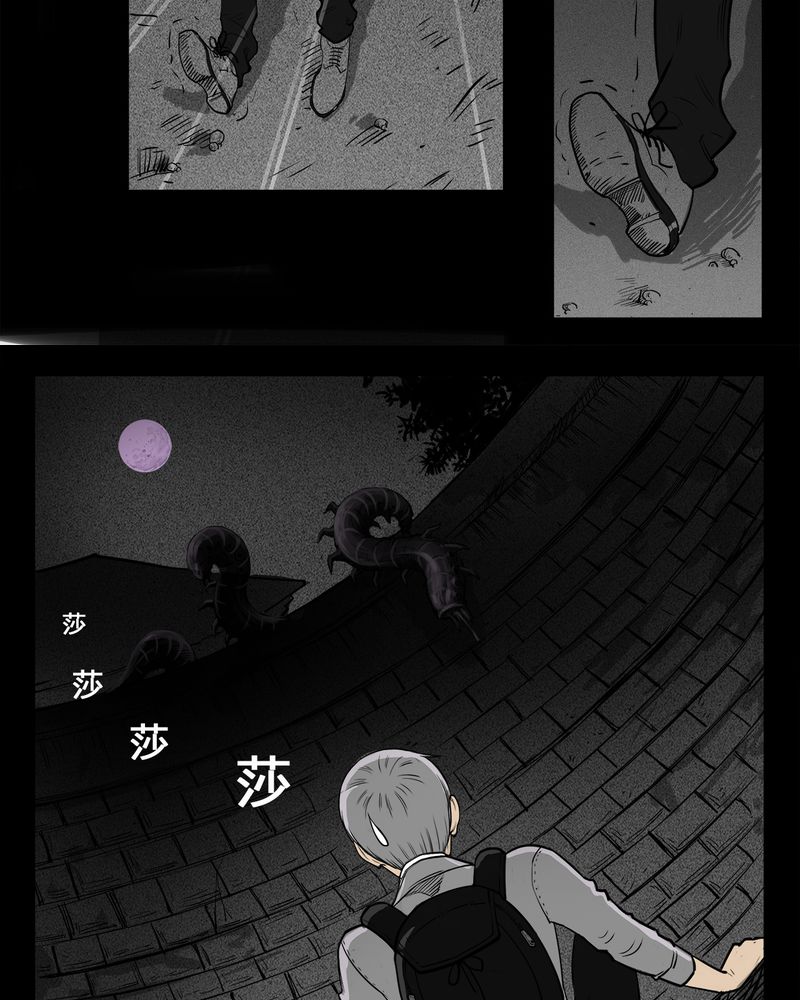 《西陵学院灵异短篇集》漫画最新章节第8章：弄堂(三)免费下拉式在线观看章节第【11】张图片