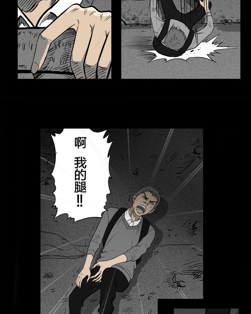 《西陵学院灵异短篇集》漫画最新章节第8章：弄堂(三)免费下拉式在线观看章节第【12】张图片