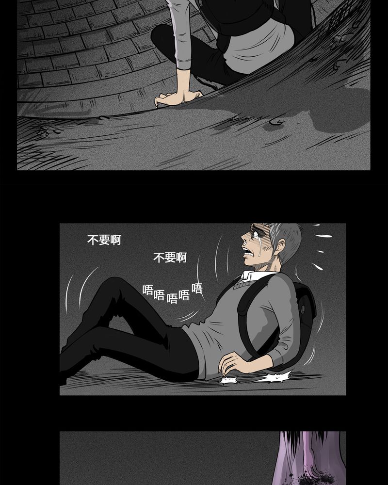 《西陵学院灵异短篇集》漫画最新章节第8章：弄堂(三)免费下拉式在线观看章节第【10】张图片