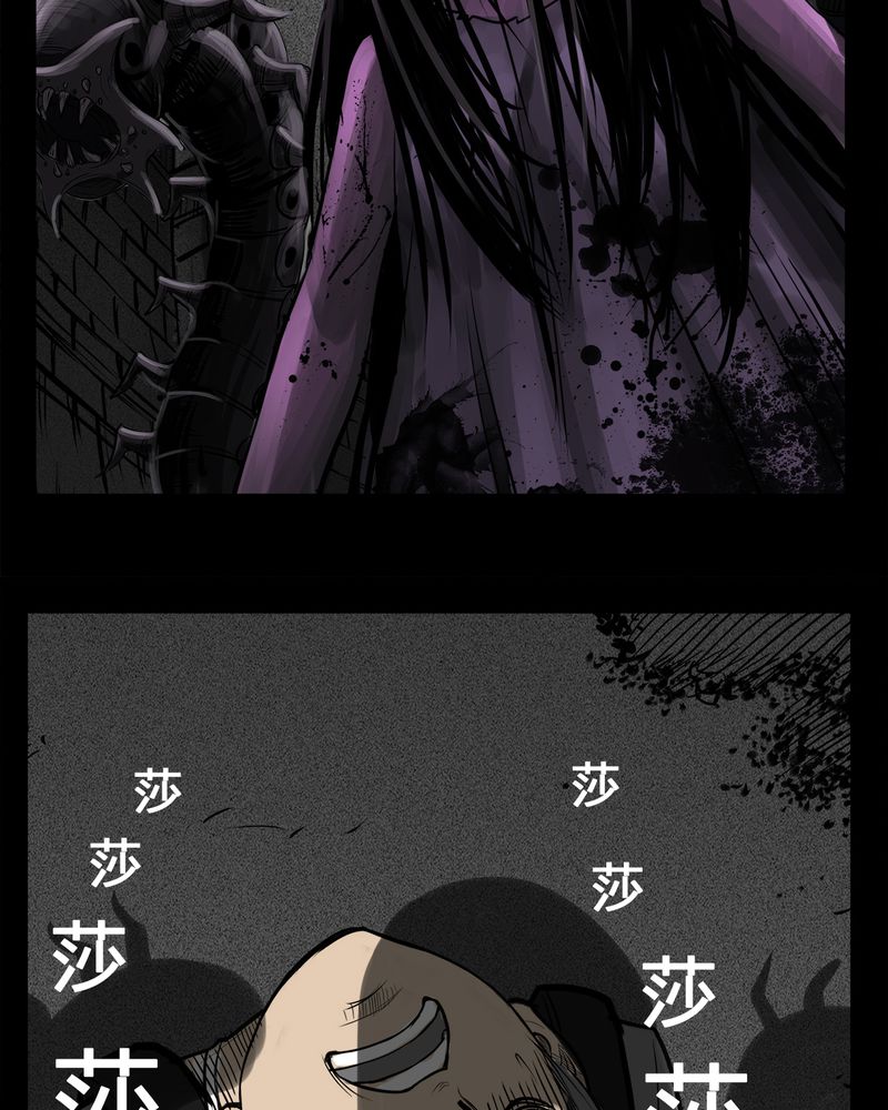 《西陵学院灵异短篇集》漫画最新章节第8章：弄堂(三)免费下拉式在线观看章节第【6】张图片