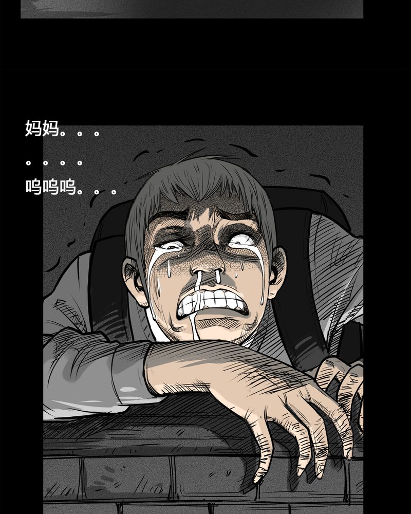 《西陵学院灵异短篇集》漫画最新章节第8章：弄堂(三)免费下拉式在线观看章节第【17】张图片